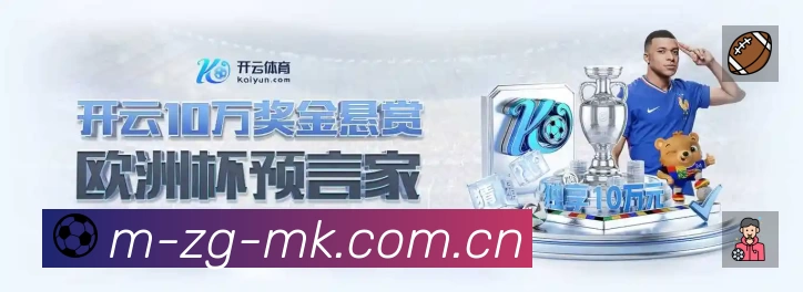 球员专访