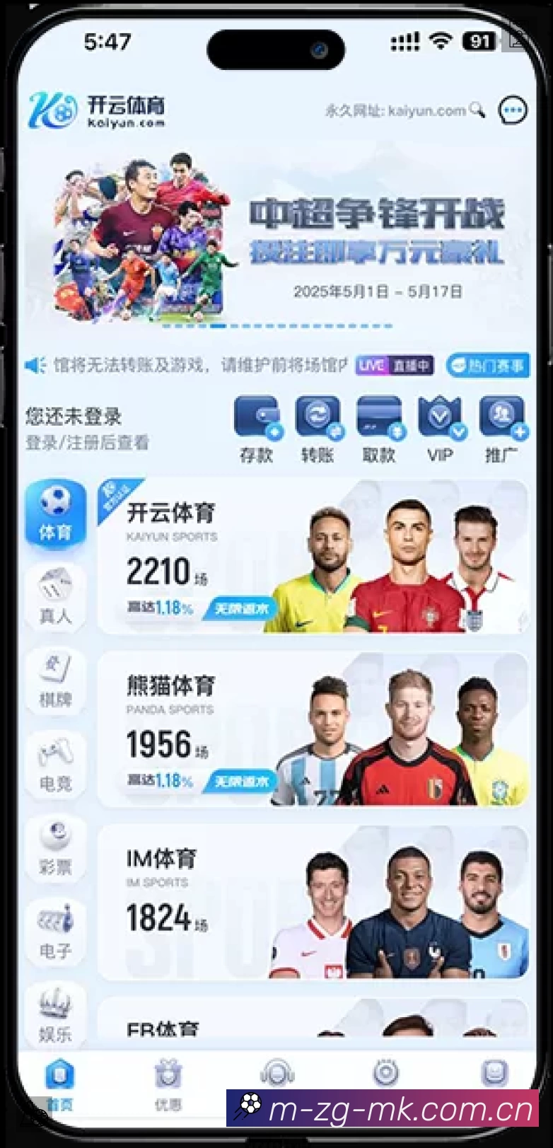 MK体育平台展示图